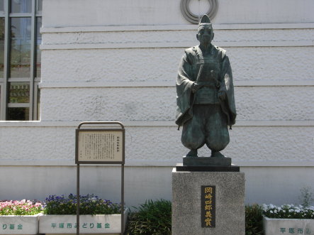 岡崎館