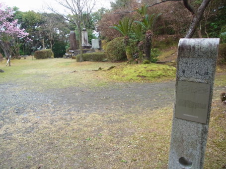 Sadohara – 城sp